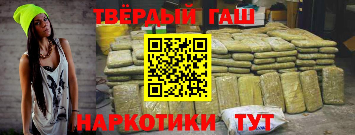 ГАШИШ Cannabis  Вход с VPN  ГАШИШ Cannabis  Лениногорск 