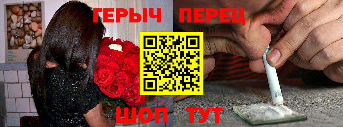 Героин афганец Лениногорск