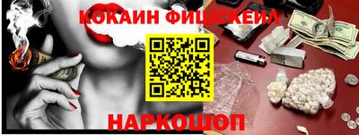 гидра Бузулук