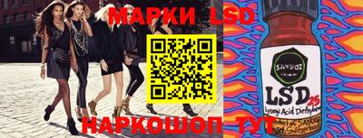 гидра Бузулук