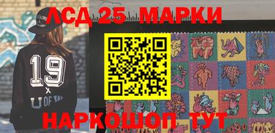 гидра Бузулук