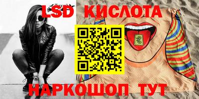гидра Бузулук