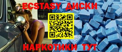гидра Бузулук