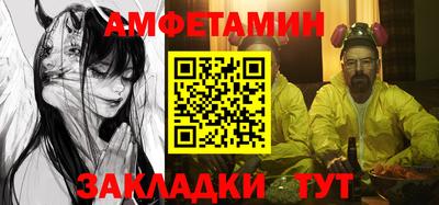 гидра Бузулук