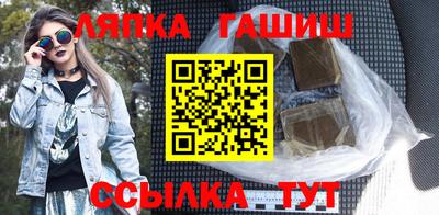 гидра Бузулук