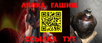 гидра Бузулук