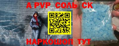 твердый Будённовск