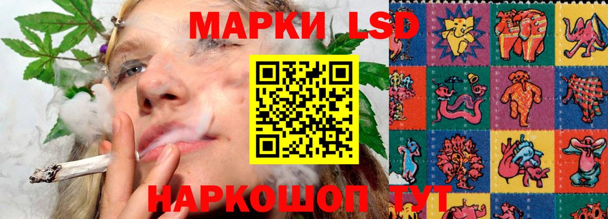 LSD-25 экстази кислота  ЛСД экстази кислота  Лениногорск  ЛСД экстази  Вход с VPN 