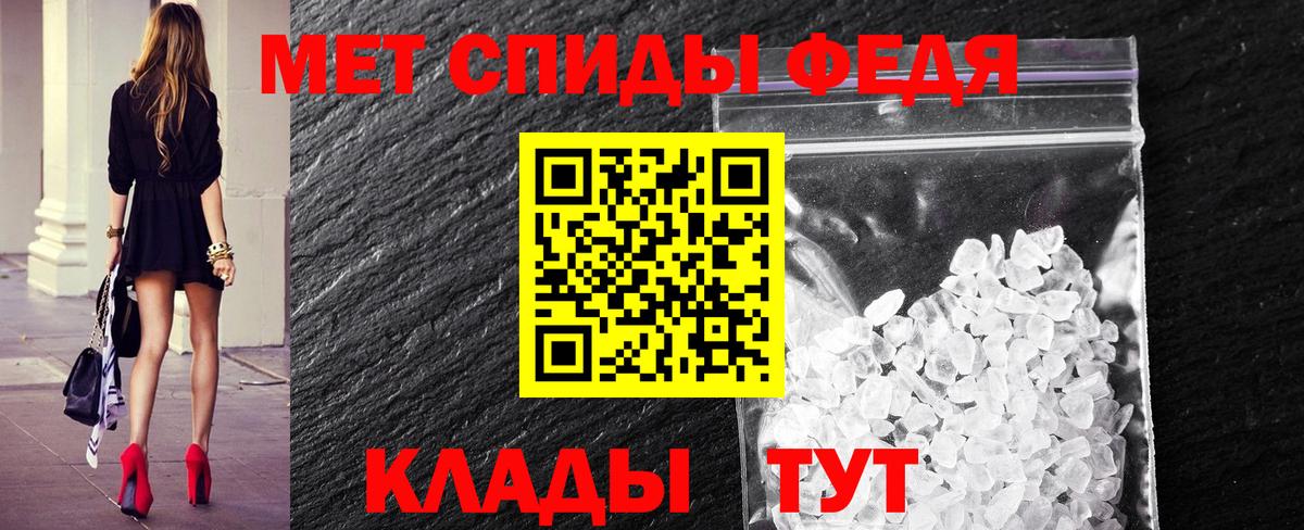 Первитин винт Лениногорск