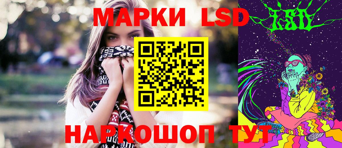 Наркотические марки  Марки N-bome 1,8мг  Лениногорск  Вход с VPN  Марки N-bome 1,8мг 