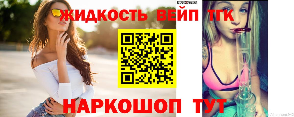 Дистиллят ТГК концентрат Лениногорск