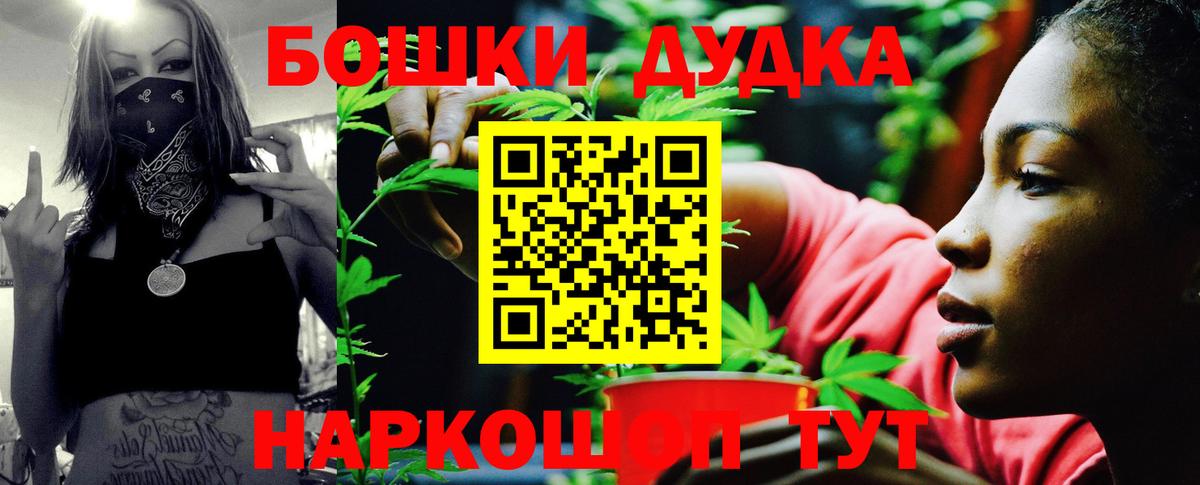 МАРИХУАНА Ganja  Вход с VPN  Каннабис ГИДРОПОН  Лениногорск  Бошки марихуана тримм 